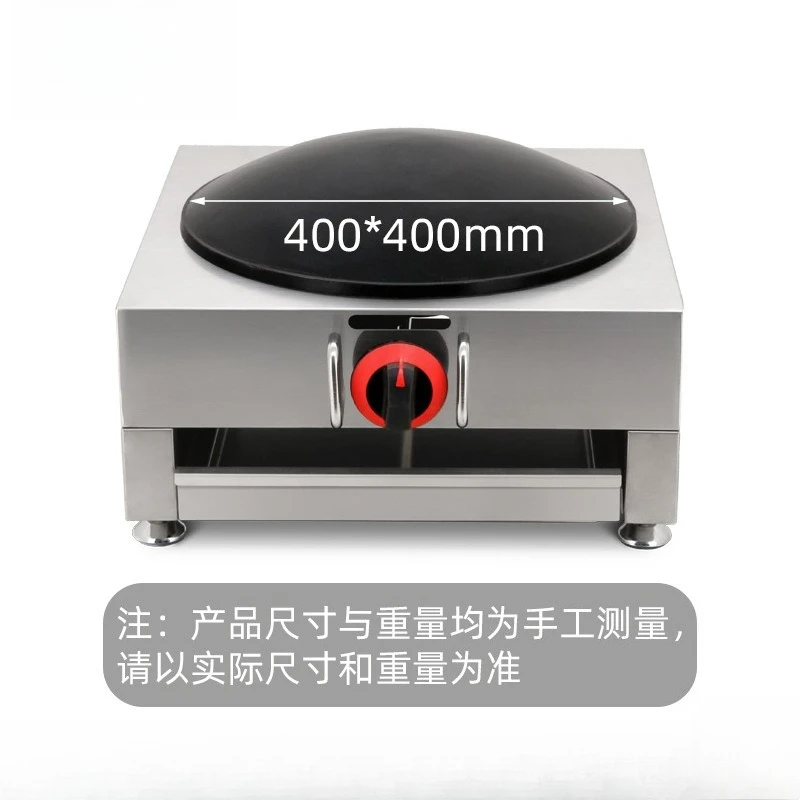 Gas pancake multigrain pancake fruit machine, commercial stall stove machine, egg cake, electric