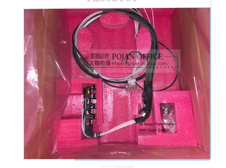 

For HP Z6810 ink supply pipe 42-60 inches 2QU14-67011/2QU12-67003