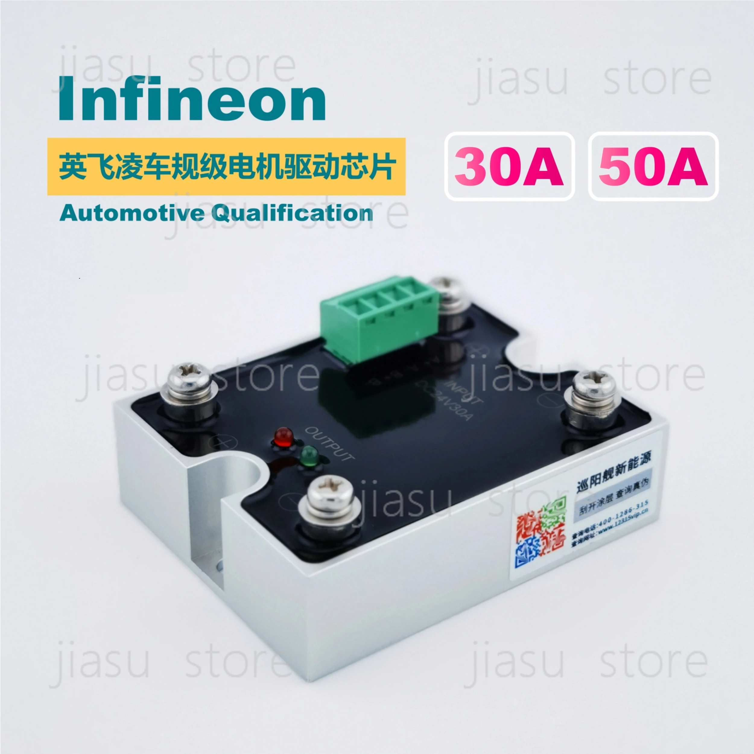 

Модуль драйвера двигателя постоянного тока 30А/50А с высокой мощностью, изоляцией прямого и обратного вращения, регулировкой скорости ШИМ