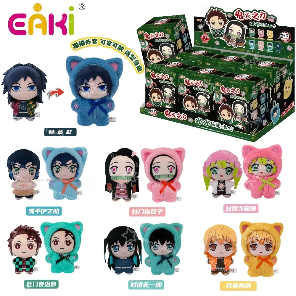 Genuine Eaki Demon … - image