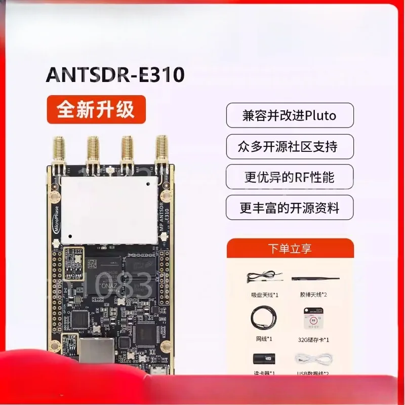 Software Defined Radio AD9363 ZYNQ7020 E310 RF Transceiver Development Board For Wireless Communication
