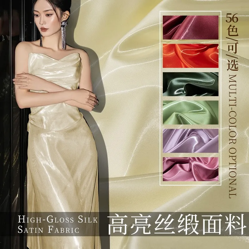 

Glossy liquid light satin fabric bright skirt and pants smooth silk reflective dress