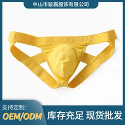 Men's Funny Jockstrap Solid Cotton U Bulge Convex Pouch Panties for Gays Sexy Open Thongs Comfortable Underwear Elastic G String