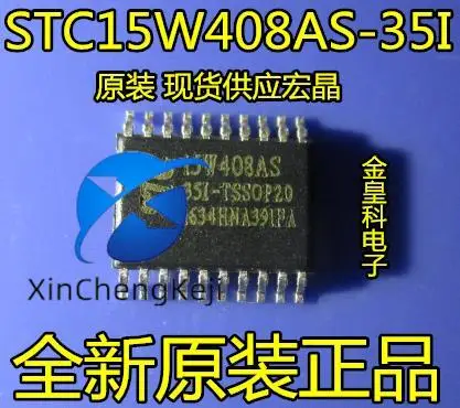 

30pcs original new STC SCM exclusive STC15W408AS-35I-TSSOP20 15W408AS