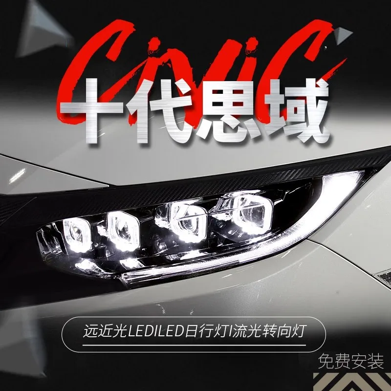 

Подходит для Honda Civic 10-го поколения в сборе, модифицированных светодиодных дневных ходовых огней Bugatti, управляющих водным поворотом si