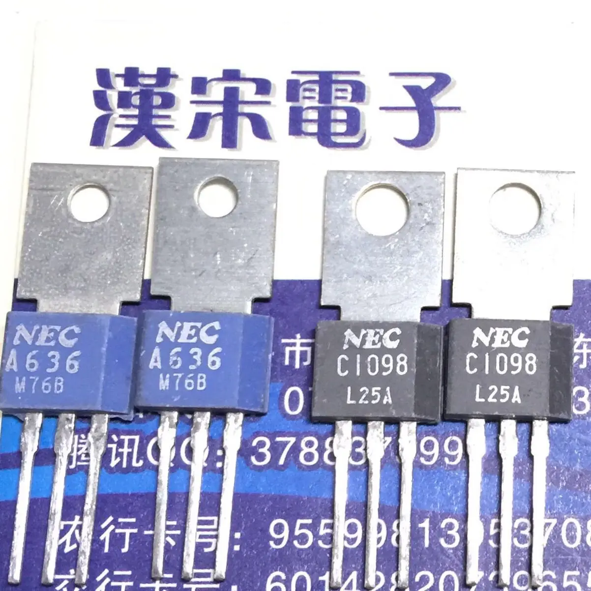 

2SA636/2SC1098/A636/C1098 12 10 pairs