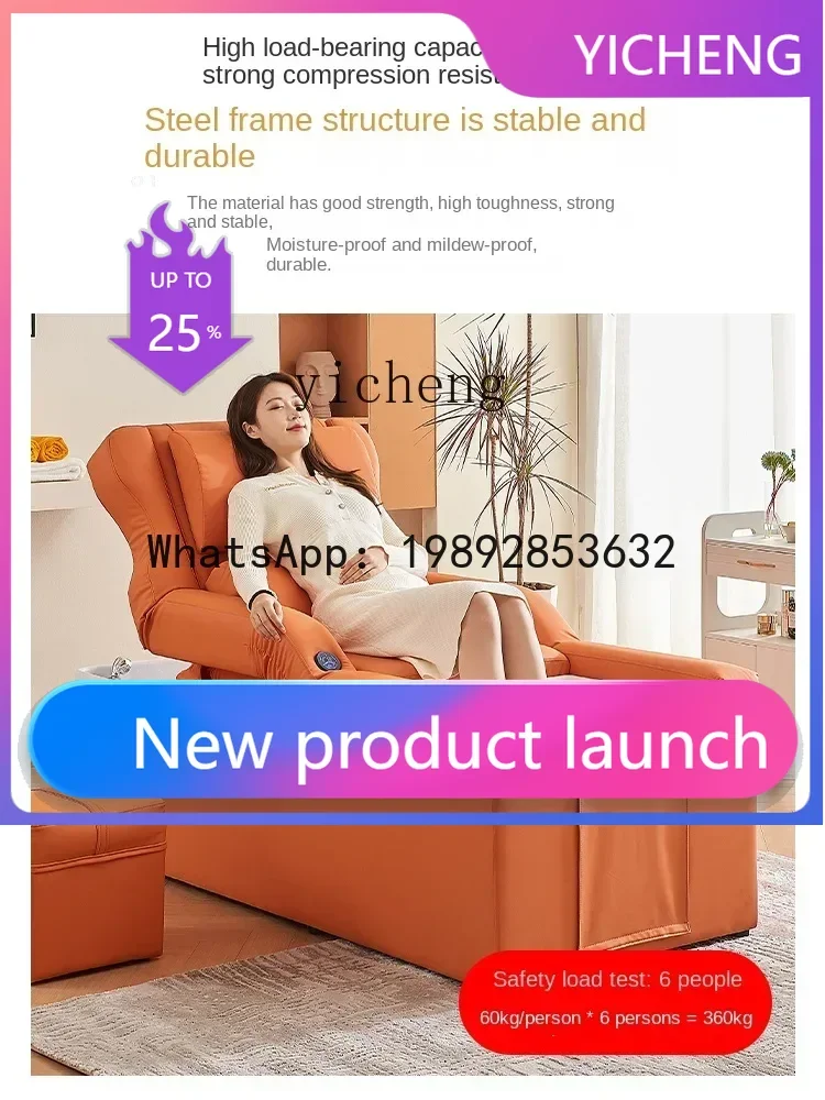 

Многофункциональная кушетка-реклайнер X8 для педикюра и ухода за ногами: ванночка для ног, интегрированная кровать, функции мытья ног, мытья головы и чистки ушей