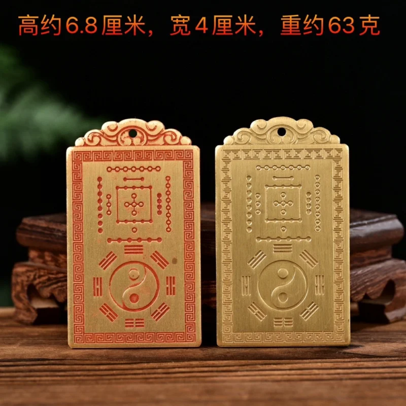 

Taoist Brass Hetu Luo Shu Hand Pieces Taiji Congenital Day after Tomorrow Eight Diagrams Bronze Brand Safe Portable Crafts Whole