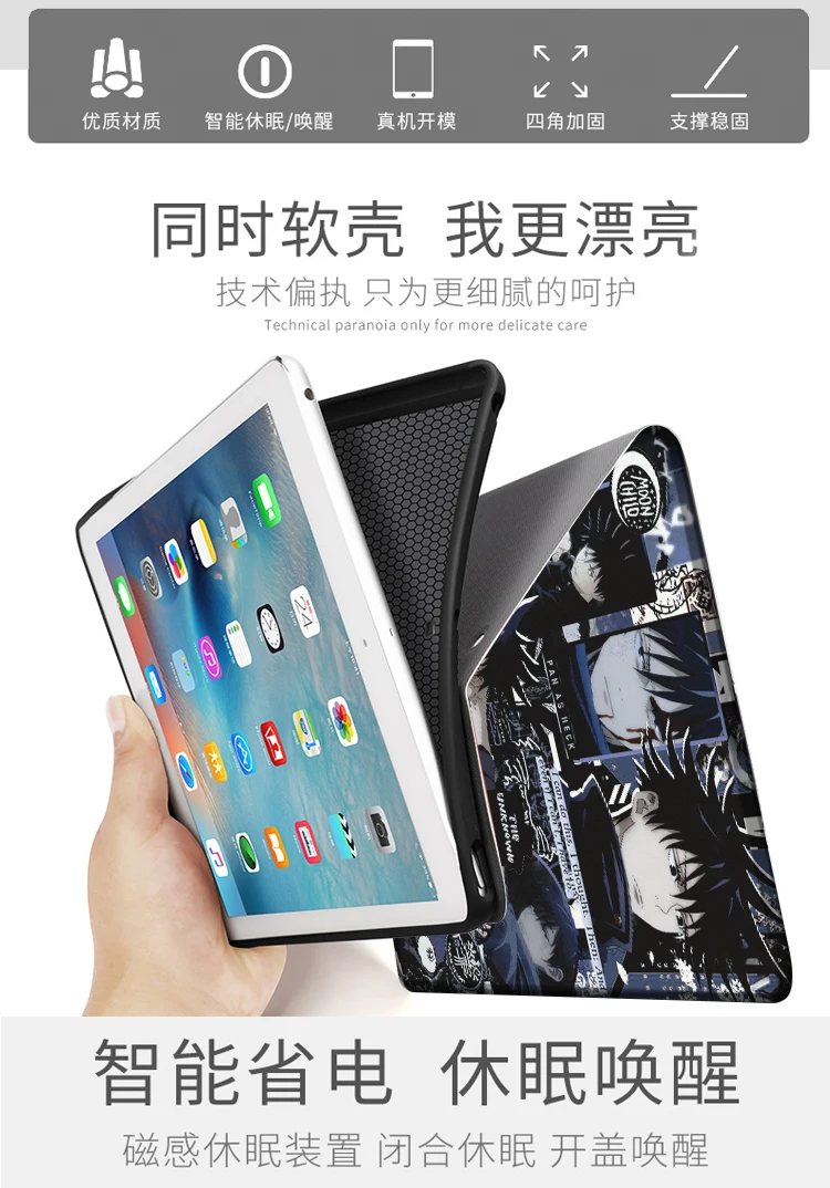 J-Jujutsu K-Kaisen F-Fushiguro M-Megumi  Case For iPad 10.2 7th Air2 3 Mini 6 Case Luxury Silicone For iPad Air5 iPad Pro11 Case