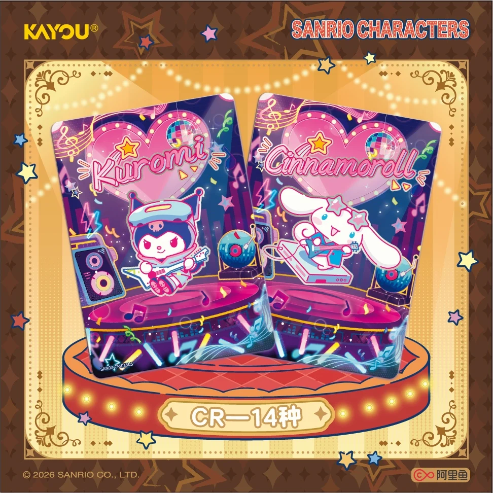 KAYOU Sanrio Collection Cards Quying Pack Starry Whisper Tier2 Wave3 - Holo Rare GR/CR Kawaii Cards Christmas Gift Kids