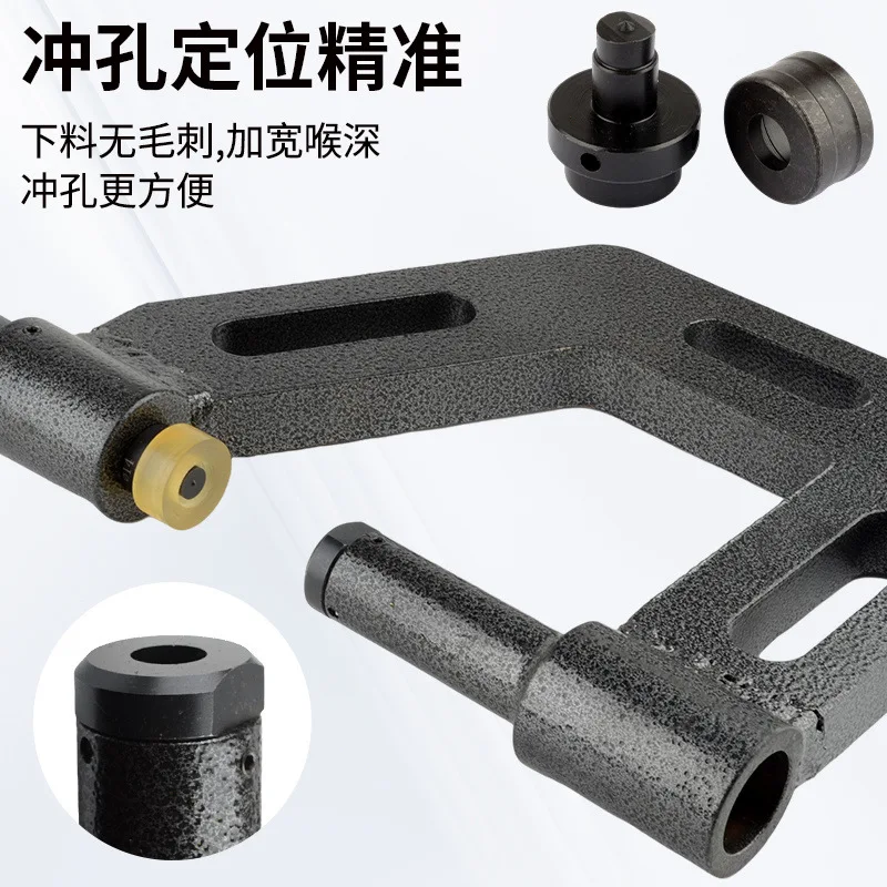 Electro-hydraulic hole opener Stainless steel galvanized sheet 50 holes C-shaped steel purlins Photovoltaic bridge wire slot No