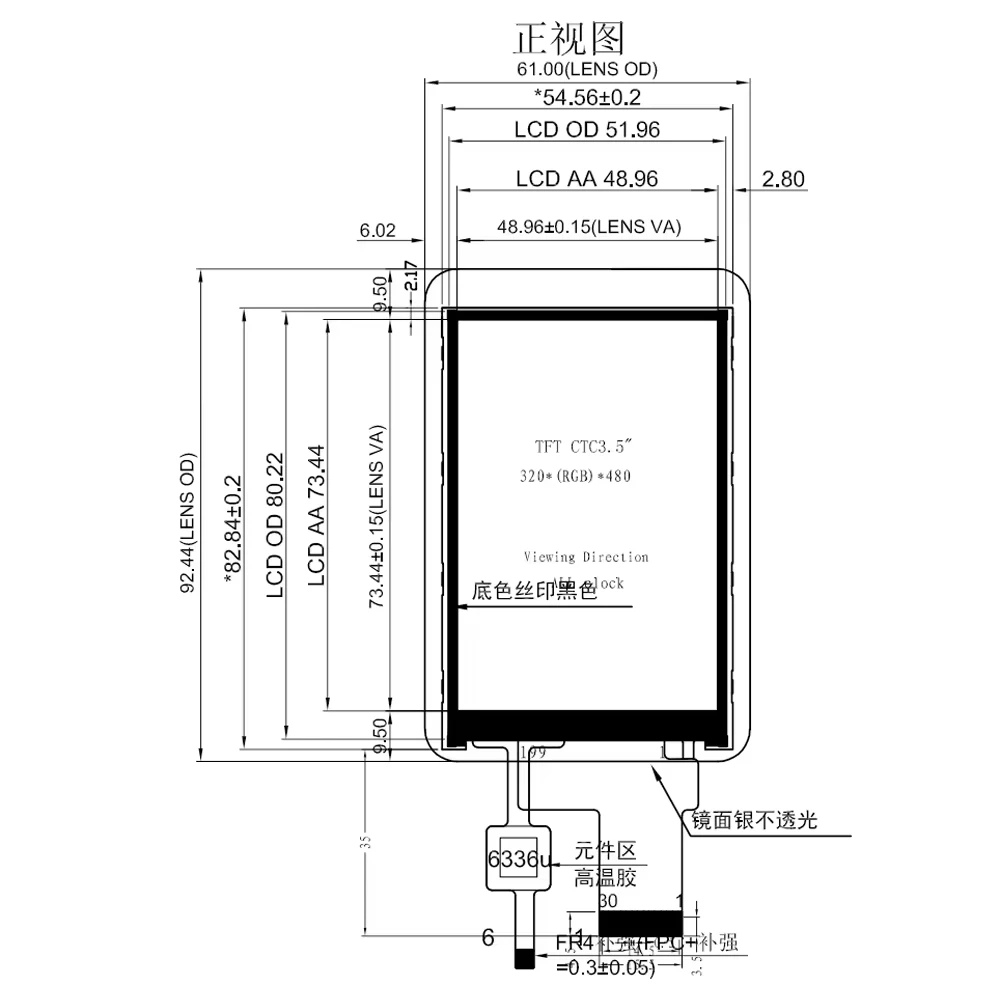 3.5 Inch TFT LCD Display 320*480 Full Viewing Angle IPS with Capacitive Touch Screen Module ST7796S Driver Chip 30Pin SPI 2.8V