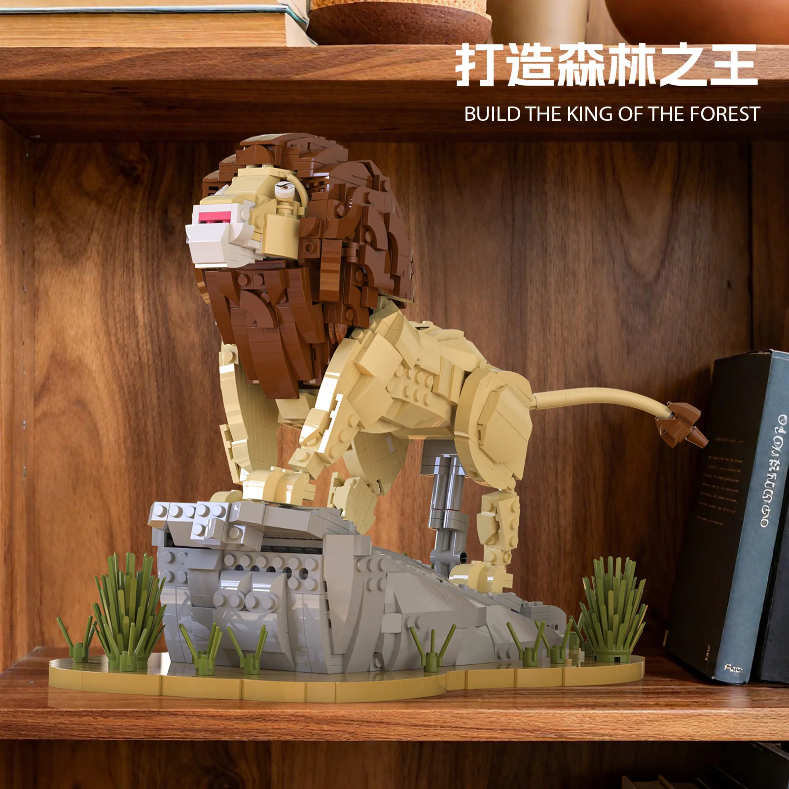 동물 사자 블록 피규어 장난감 - 어린이를 위한 재미있는 교육용 동물원 동물 세트