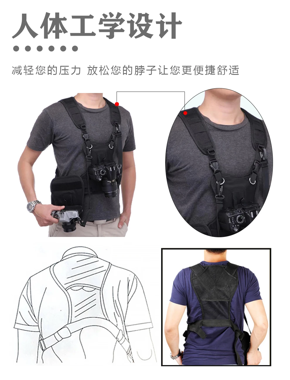 Carrying 3 DSLR Camera Double Shoulder Strap, Chest Harness System Vest Photography Belt for Nikon Canon Sony SLR/Camcorders