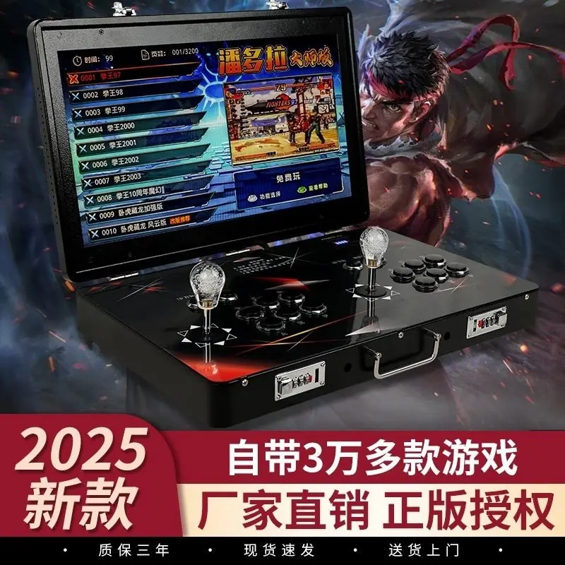 21 inch double joystick portable game machine translation cover household King of Fighters nostalgic integrated arcade machine