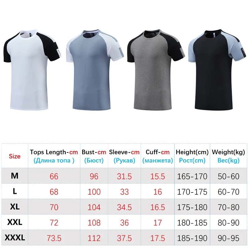 Men Summer Sports T-shirts Patchwork Fashion Fitness Short Sleeve Quick Dry Jogger Running Shirts Breathable Training Gym Tshirt