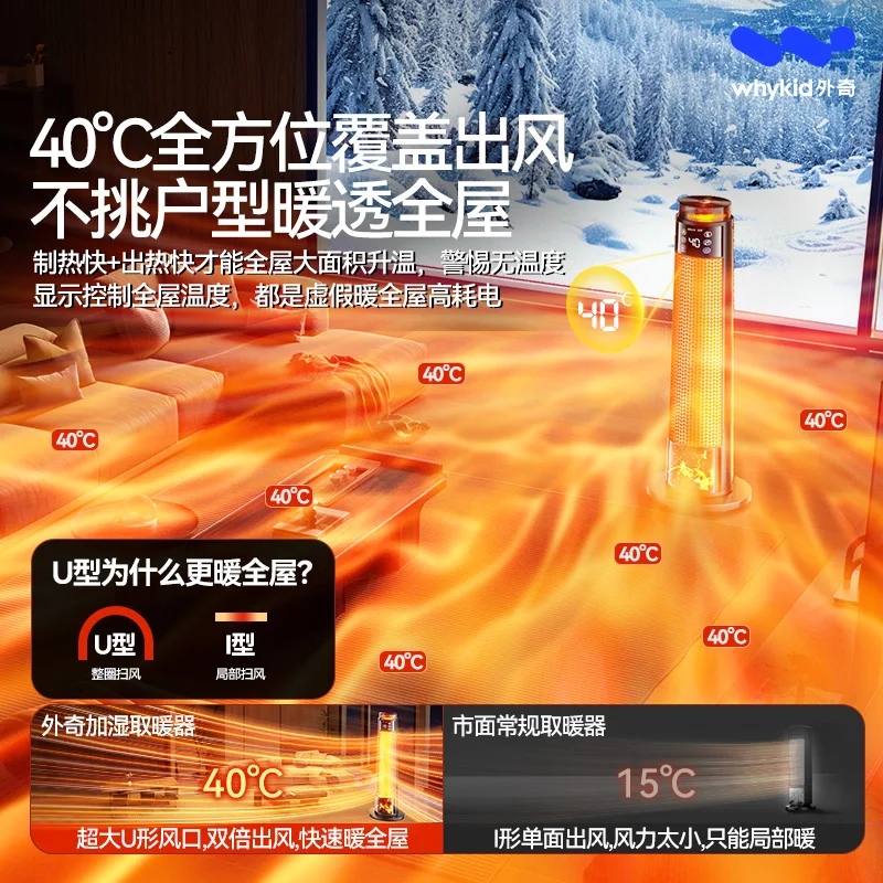 2024 New Heater Heater Household Electric Heating Energy Saving Artifact Graphene Winter Bathroom Whole House