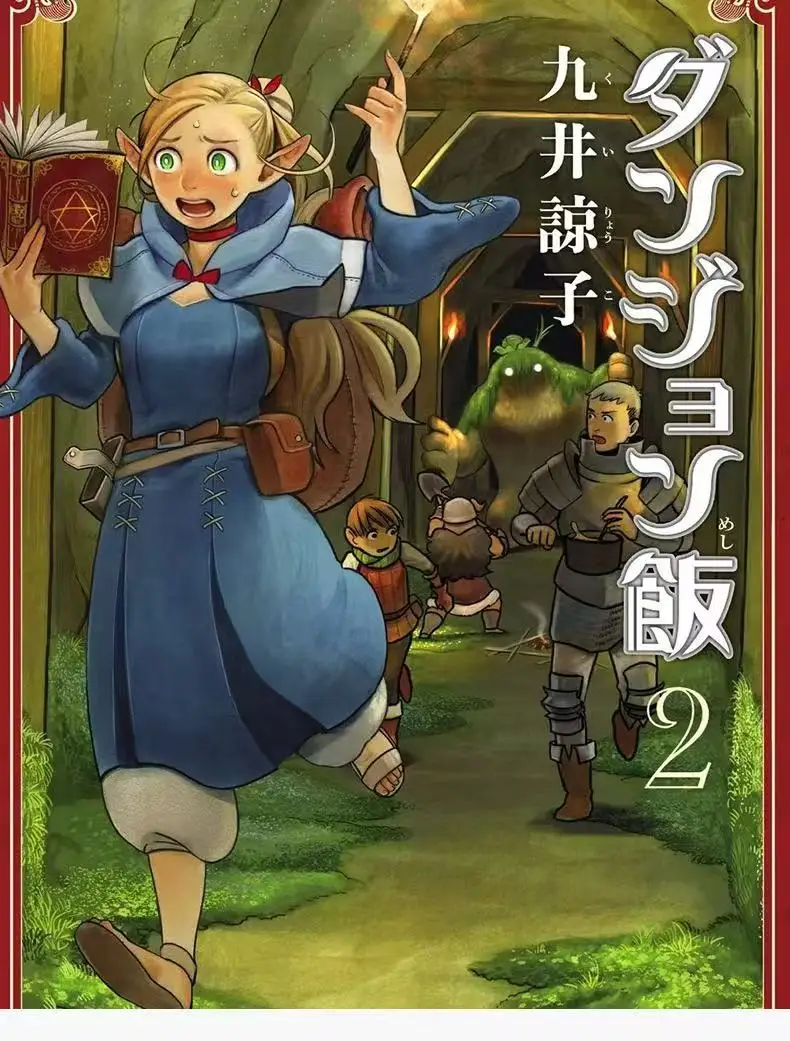 

Mamurooshir Cosplay Costume from Dungeon Meshi Half-Elf Mage Halloween Cosplay Women's Costume Christmas