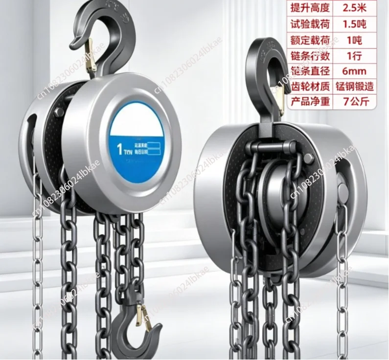 0.25T 0.5T Mini Manual Hand Chain Hoist, 3M Lifting Height Hook Mount Portable Lever Block for Cargo Lifting 1 piece