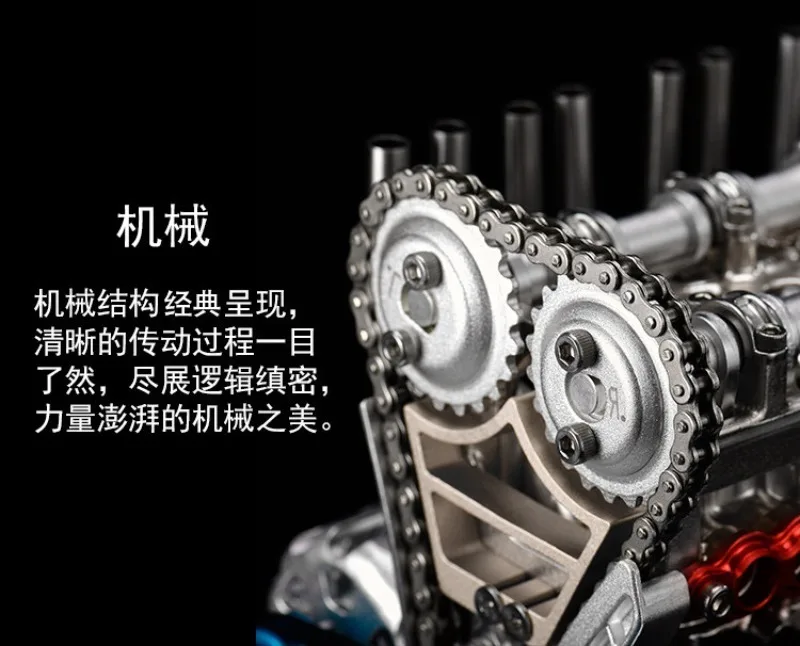DM113 metal inline four-cylinder engine movable mini model