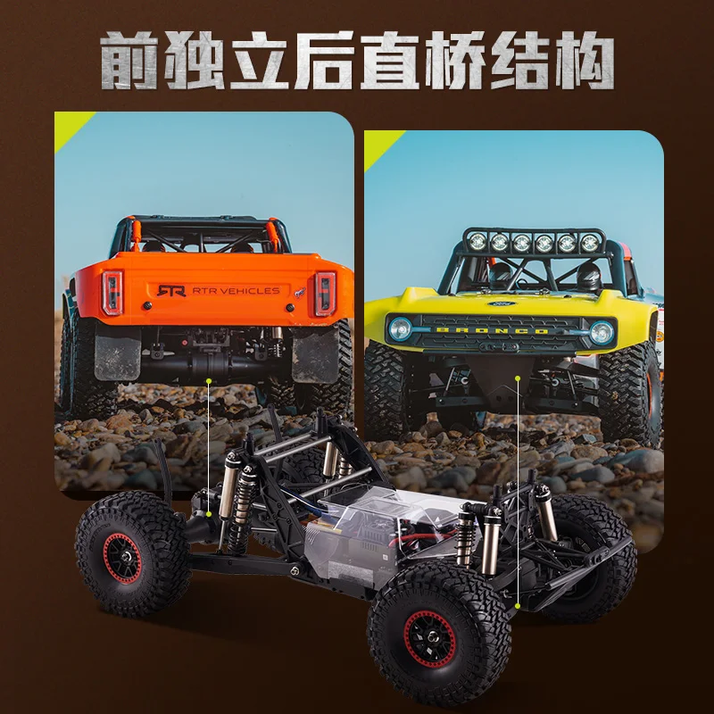 

FMS professional brushless high-speed violent racing short card 1/7RC four-wheel drive remote control car outdoor model