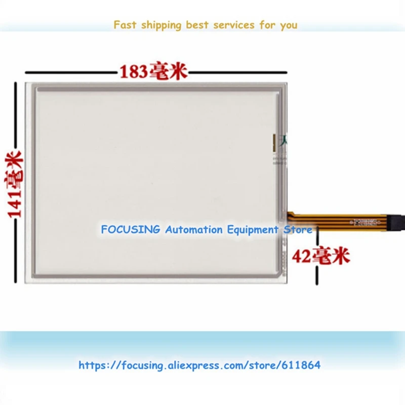 

183*140 184*141mm New Touch Panel For LQ080V3DG01