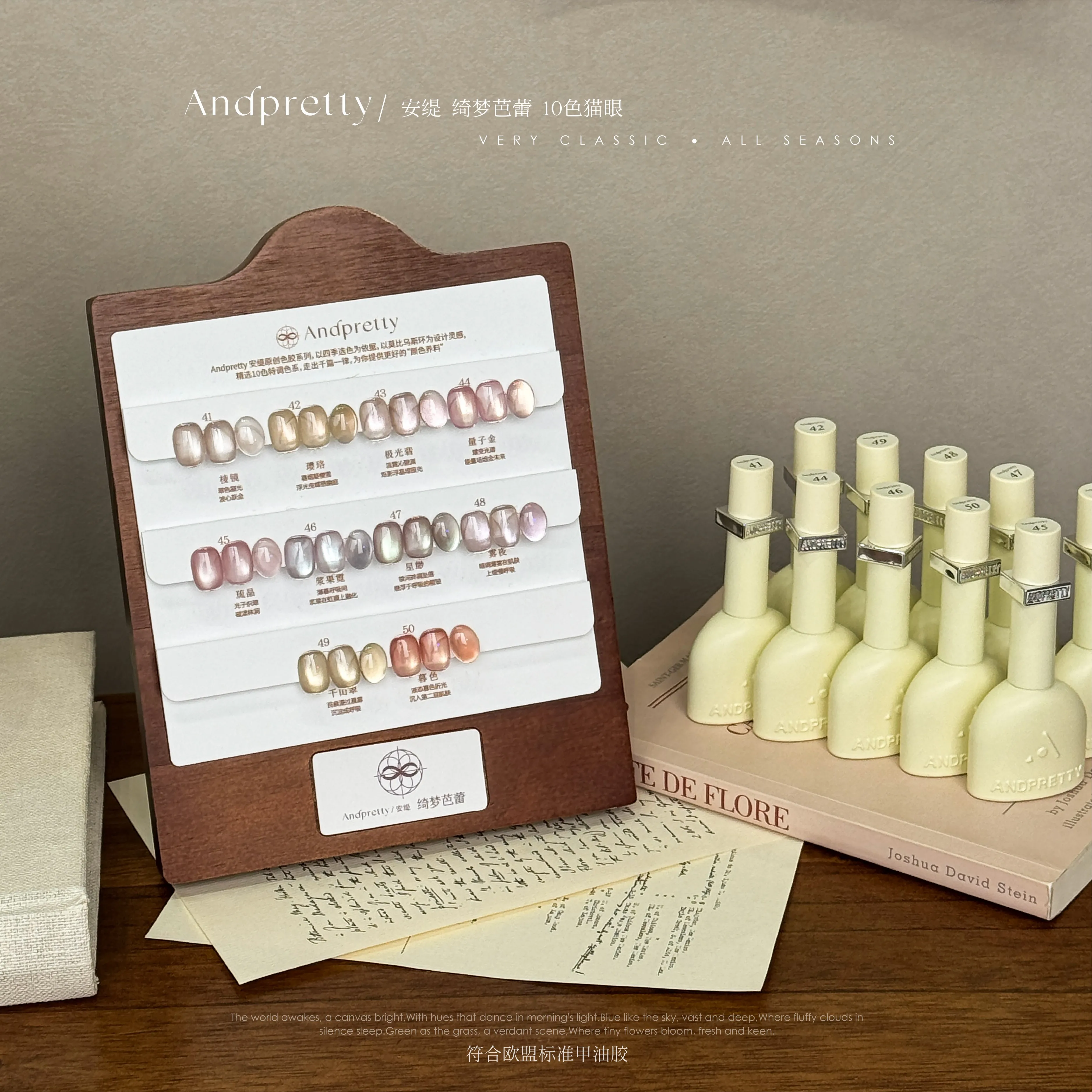 

ANDPRETTY 10 Colors Moonlight Cat Eye Nail Gel Set 2026 New Long Lasting High Quality 15ml Non-toxic UV Gel for Salon Wholesale