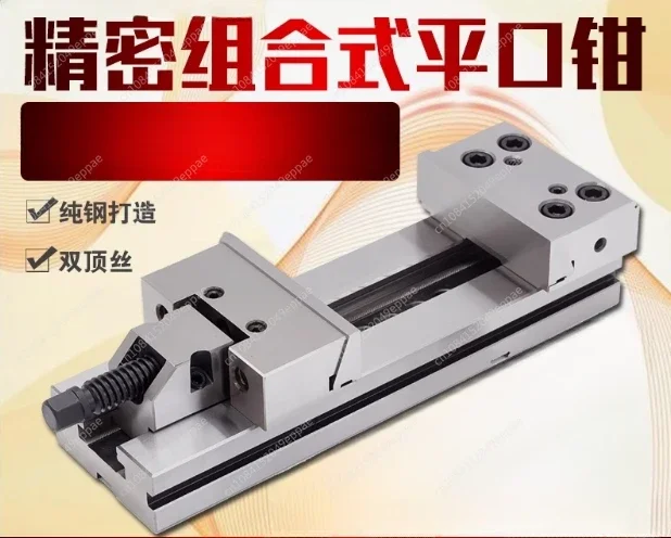 GT125A / B 6 Inch High Precision Manual Flat Vice Tool Maker Vise for CNC Grinding Milling Machine