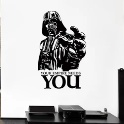 Space Wars Vinyl Wall Decals Home Decoration Mural Sticker Your Empire Needs You Space Wars Vinyl Art Sticker Boys Room Decor