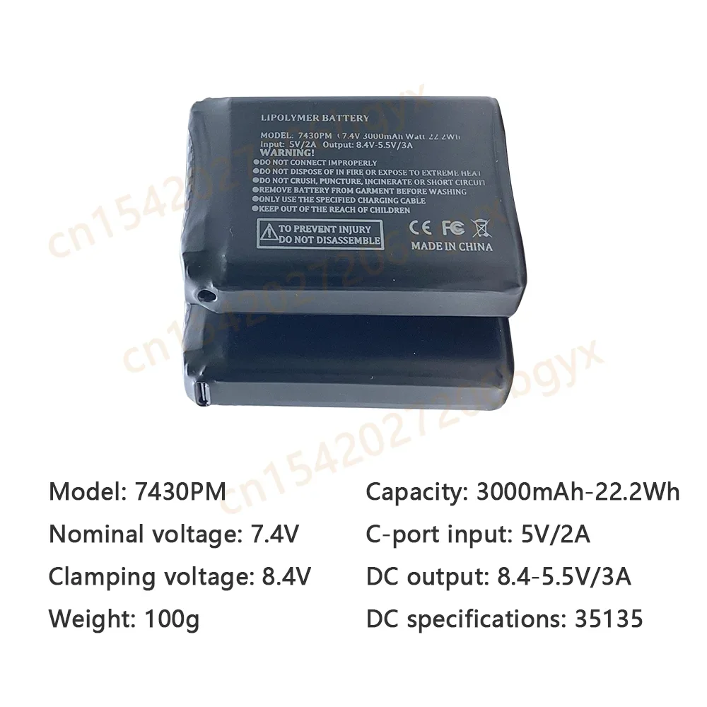 بطارية قفاز التدفئة 7.4 فولت 3000 مللي أمبير بطارية ليثيوم قابلة للشحن لسترة التدفئة والجوارب والأحذية وبطارية التدفئة المضادة للتجمد في الشتاء