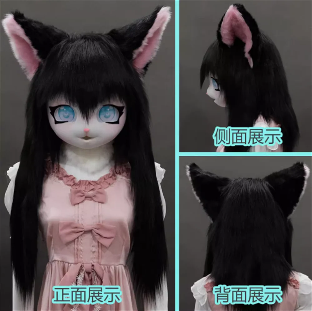 ヘッドセット毛皮のようなキグコスプレマスク足ヘッドベースコミケ毛皮