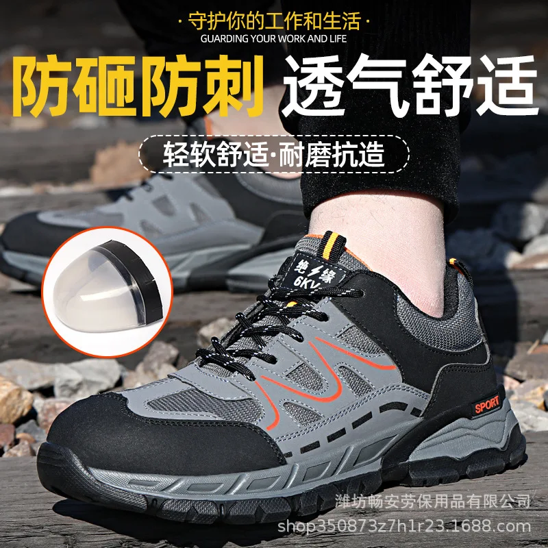 -Border Work Shoes Men's Summer Breathable Anti-Smashing and Anti-Penetration Insulated Work Shoes Lightweight Soft Sole We