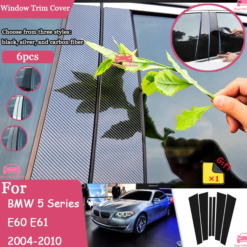

Carbon Fiber Black Silver Window Door Column Deal B C Pillar Post Cover Trim Sticker For BMW 5 Series E60 E61 2004-2010 6pcs