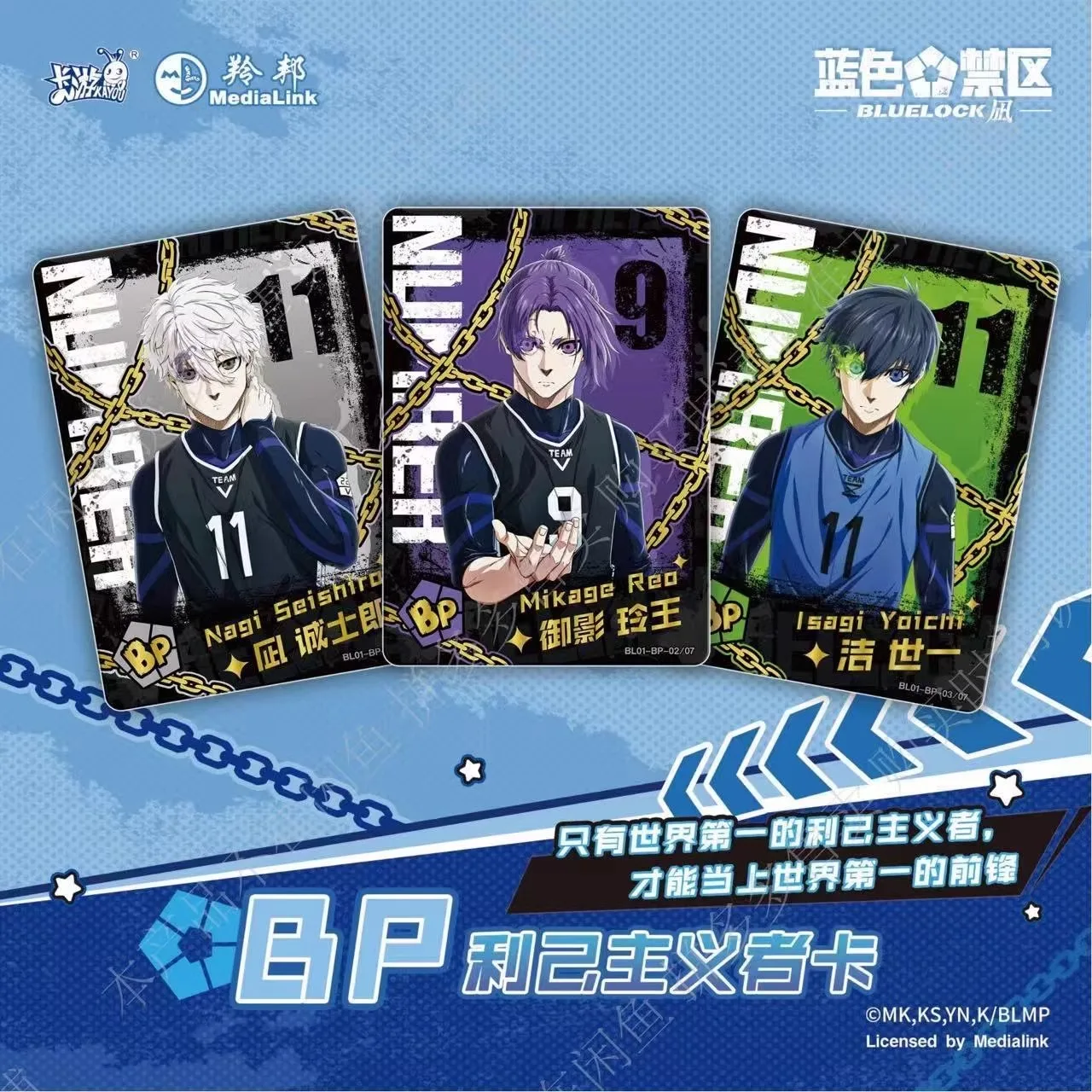 KAYOU Genuine Anime Collection Cards Popular Sports Competition Character Limited MR BP SSR Trading Cards Children Birthday Gift