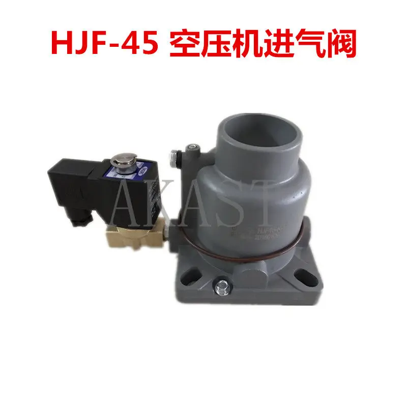 Screw air compressor intake valve assembly HJF45-K HJF45-J. K1-Y red five-ring suction valve 11-15KW