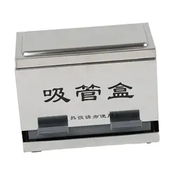 Straw Dispenser Pressing Type Multipurpose Stainless Steel Storage Container Straw Storage Box Straw Box Straw Dispenser Holder