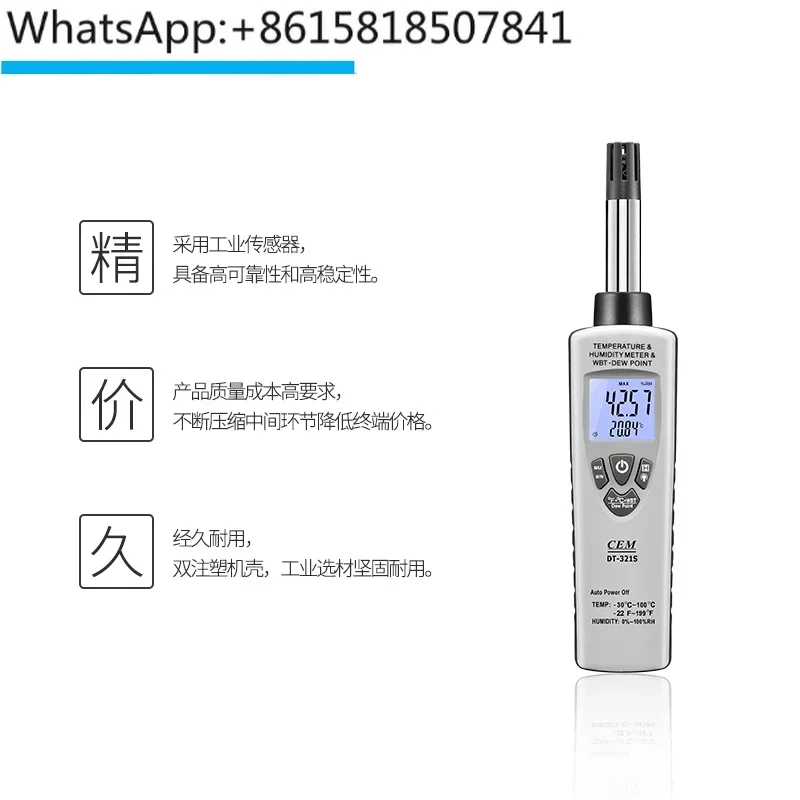 Industrial Thermohygrometer High Precision Reliable Air Dew Point Wet Ball Test DT-321S