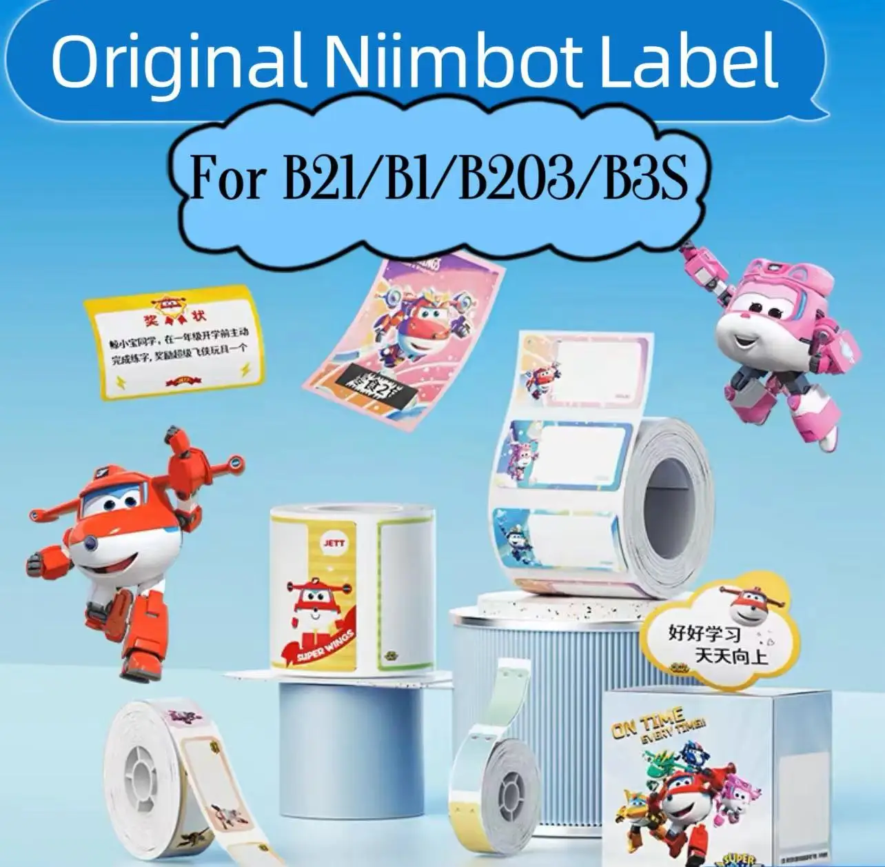 (New design) Original Label for Niimbot B21/B3S/B1/B203 Label Sticker