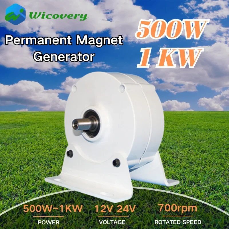 PMG 500w Wind Turbine Generator 12V 24V 700 Rpm AC DC Power Magnetic Dynamo Water Turbine Hydro Alternator Free Energy Windmill