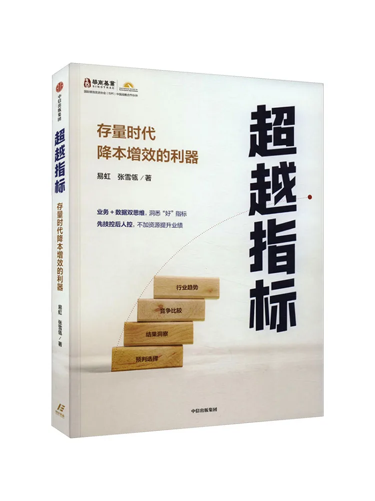 مؤشرات Book-Winshare المبالغة أداة لتقليل التكلفة وكسب الكفاءة في عصر المخزون الزائد #1