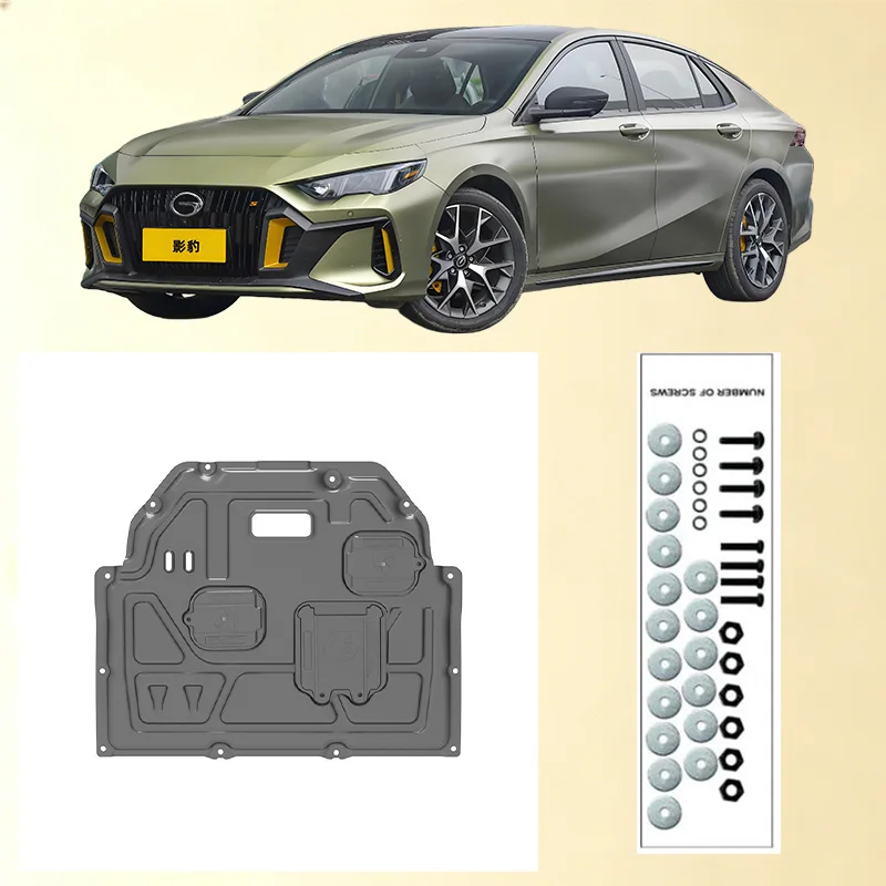 Car Under Engine Guard Mudguard Board Splash Shield Mud Fender Plate Panel For  GAC Empow  2021-2024