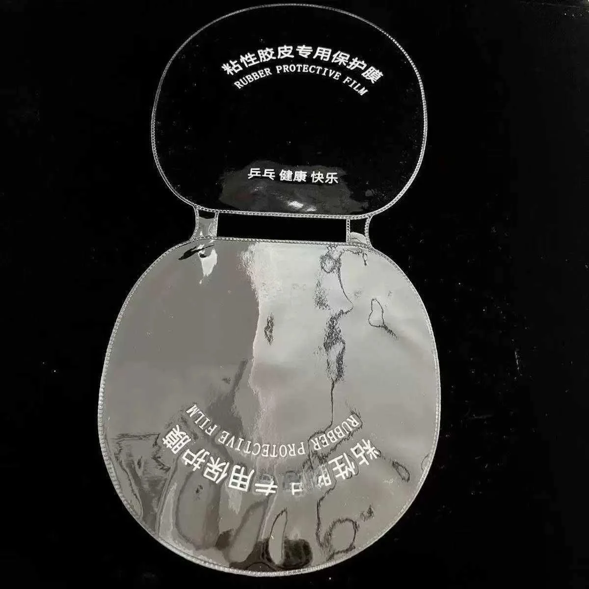 pelicula-protetora-integrada-de-borracha-adesiva-para-raquete-de-tenis-de-mesa-pelicula-antipoeira-kit-de-limpeza-e-cuidado