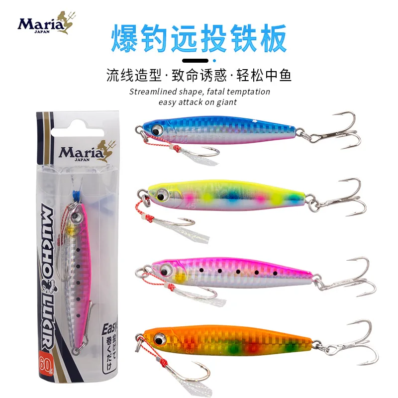 

Japan Maria Iron Bait Explosion Fishing Long Throw Mackerel Gold Gun 45g60g Simulation Of Luya Bait