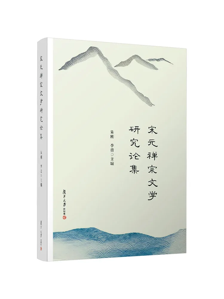 

Book-Winshare Collection Of Research on Song and Yuan Zen Literature