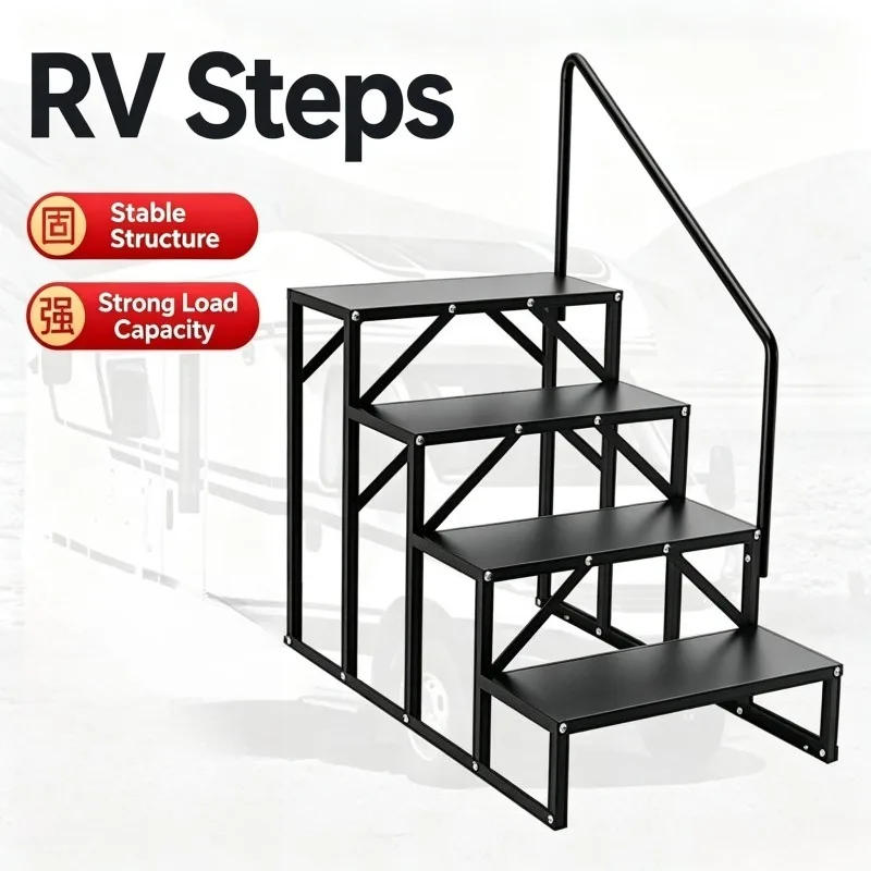 RV Step Ladder With Handrail 2/3/4 Tiers Removable Mobile Industrial Step Stool Bathtub Stair