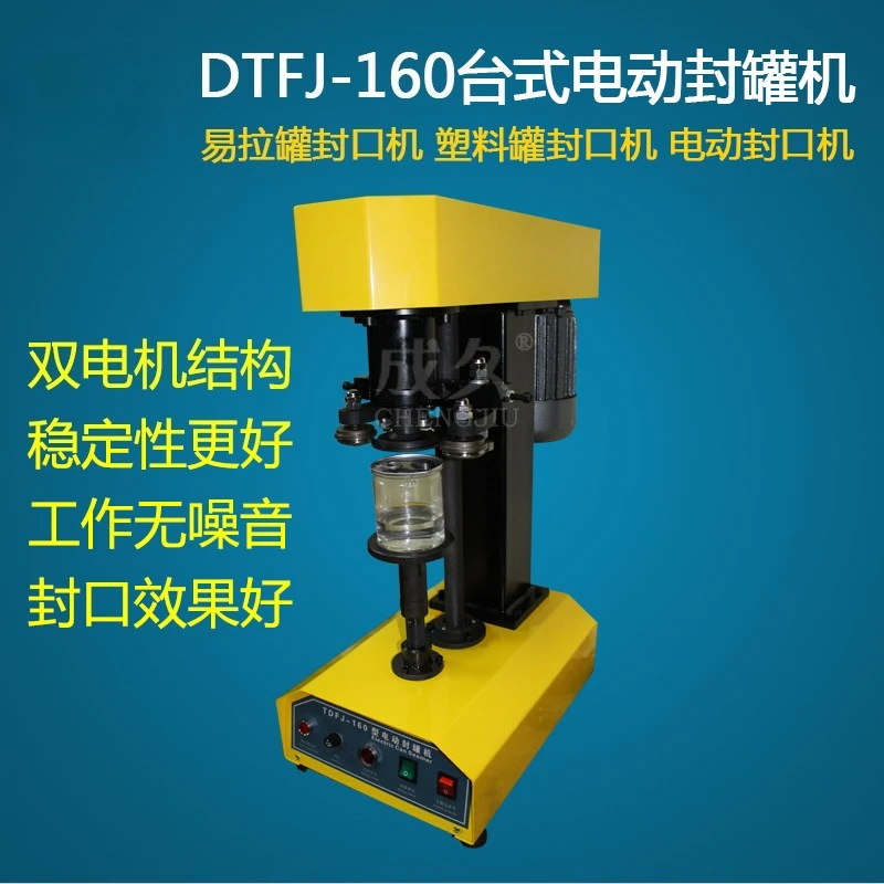 Electric sealing machine, tinplate plastic paper sealing , automatic can sealing machine
