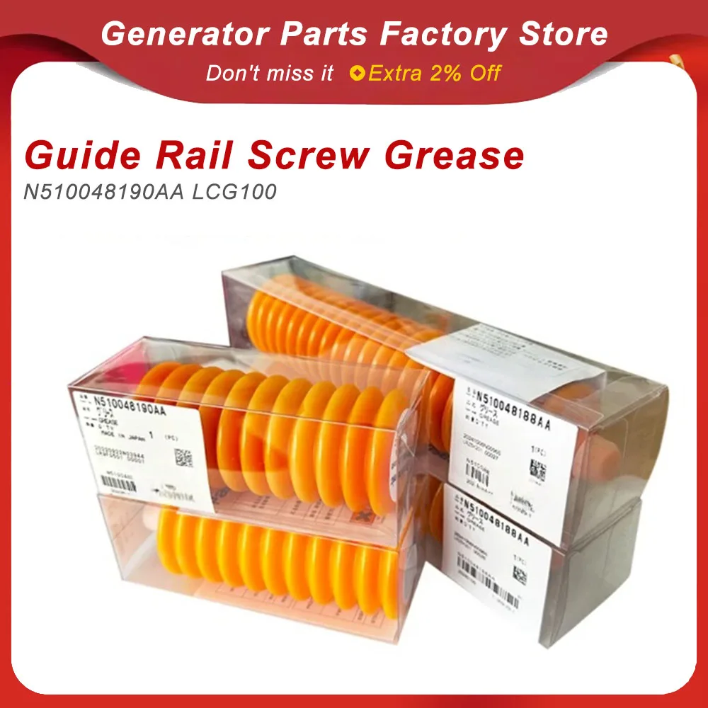 

N510048190AA LCG100 Guide Rail Screw Grease Compatible SMT Mounter Maintenance Oil 200g/Tube