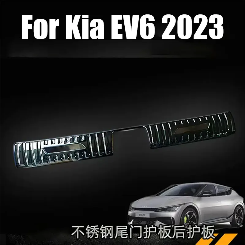 For Kia EV6 2023 Stainless steel trunk with built-in threshold protection frame