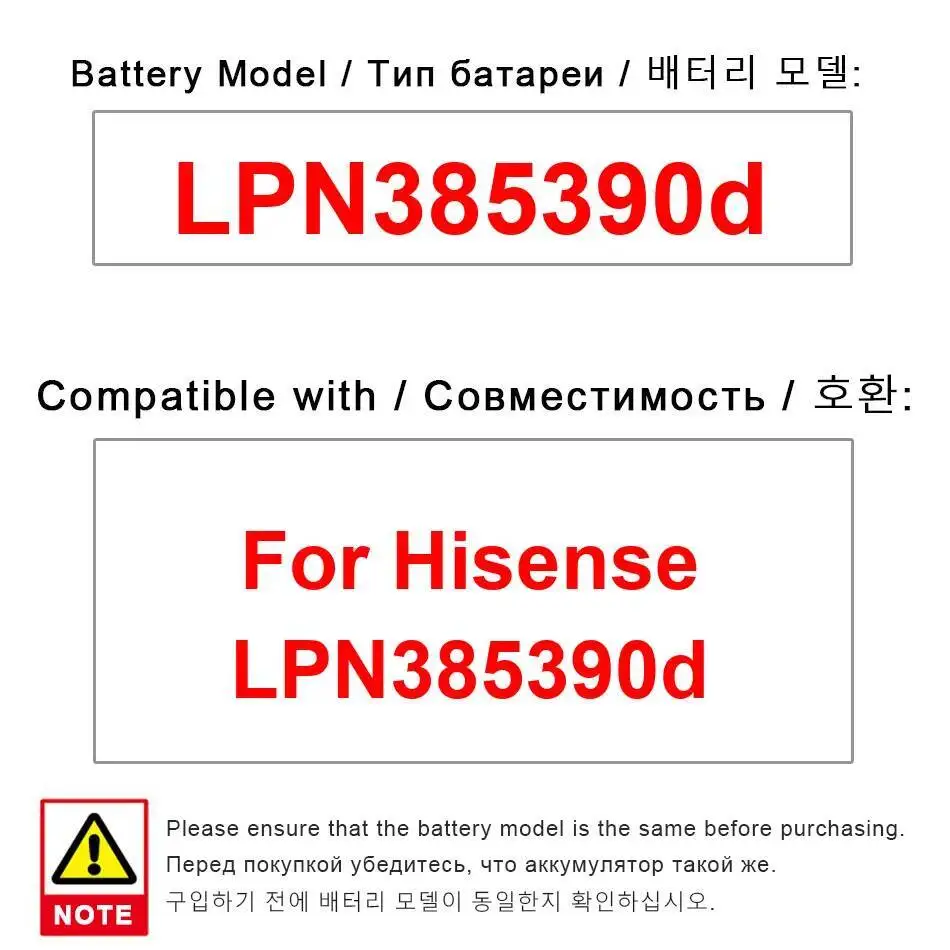 

Для Hisense Lpn385390d аккумулятор мобильного телефона длительный срок службы 4000 мАч