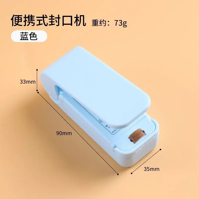 Household Portable Mini Sealing Machine Snack Plastic Bag Food Small Heat Sealing Machine Quick Sealing Closure Artifact